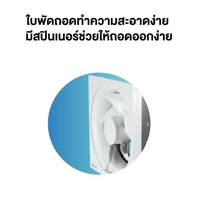 Panasonic wall-mounted exhaust fan, model FV-25AU106