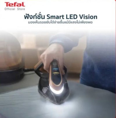 TEFAL Steam Iron Model GV9820TI