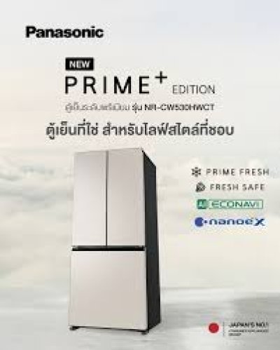 PANASONIC 3-Door Refrigerator, 501 Liters, Model NR-CW530HWCT
