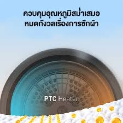 Panasonic  เครื่องอบผ้าความจุ 7 กก. รุ่น NH-E70JA1WTH