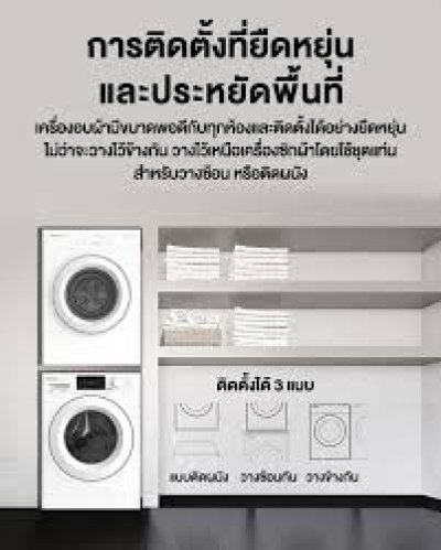 PANASONIC 8kg capacity clothes dryer, model NH-E80JA1WTH