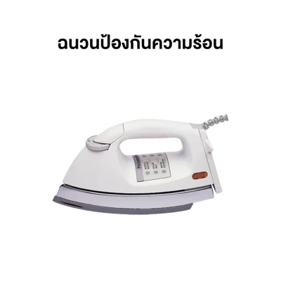 Panasonic เตารีดแห้งไฟฟ้า ขนาด 1000 วัตต์ รุ่น NI-26AWSF