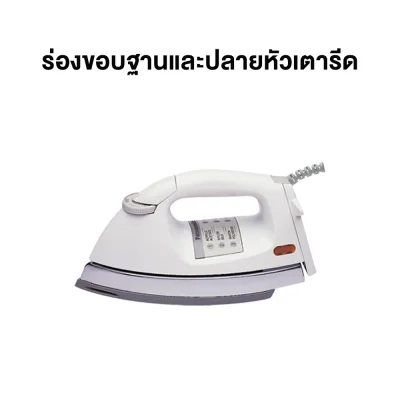 Panasonic เตารีดแห้งไฟฟ้า ขนาด 1000 วัตต์ รุ่น NI-26AWSF