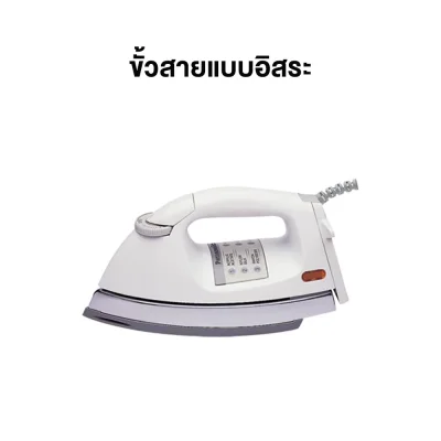 Panasonic เตารีดแห้งไฟฟ้า ขนาด 1000 วัตต์ รุ่น NI-26AWSF