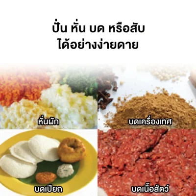 Panasonic 2-in-1 Multi-Purpose Blender, Model MX-AC250WSN