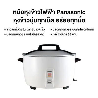 Panasonic Rice Cooker (1400 Watts, 4.2 Liters, White) Model SR-942WSN
