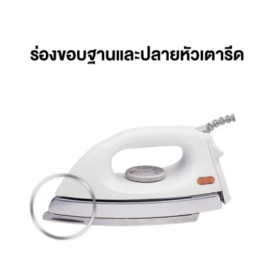 Panasonic เตารีดแห้ง  1000 วัตต์ หนัก 1.6 กิโล รุ่น NI-416TWSF