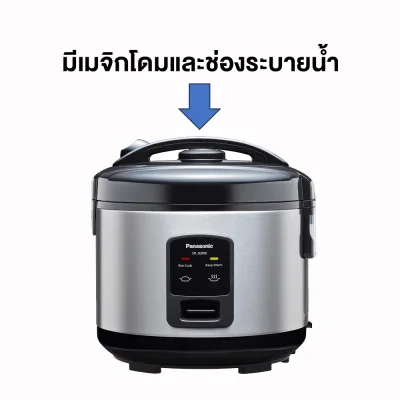 Panasonic Rice Cooker (1.8 liters, 600 watts) Model SR-JQ185SBSN