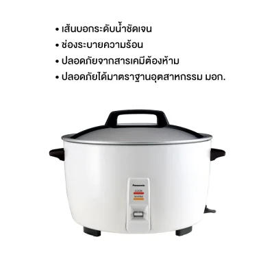 Panasonic Rice Cooker (2,500 Watts, 7.2 Liters, White) Model SR-972WSN