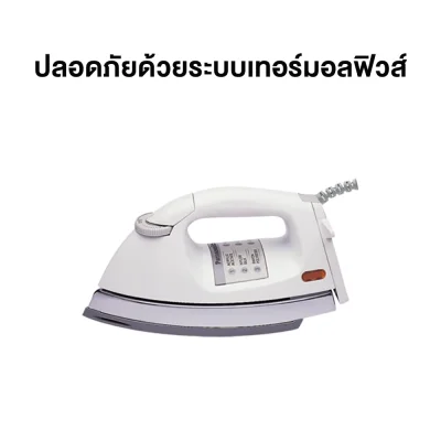 Panasonic เตารีดแบบแห้ง น้ำหนัก 2.0 กก. รุ่น NI-26AWTSF