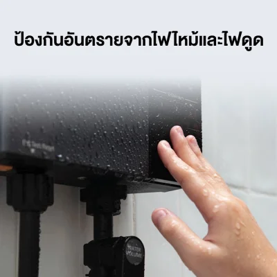 Panasonic เครื่องทำน้ำอุ่นขนาด 3,800 W. U Series รุ่น DH-3UD1TZ