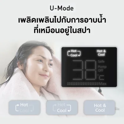 Panasonic เครื่องทำน้ำอุ่นขนาด 3,800 W. U Series รุ่น DH-3UD1TZ