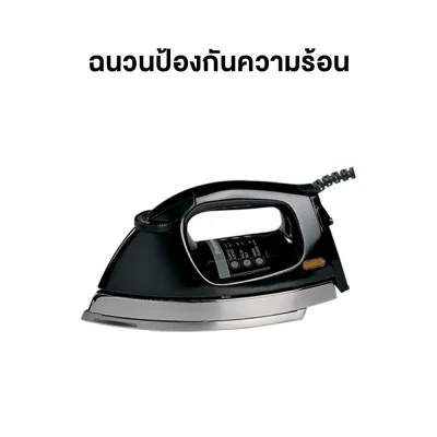 Panasonic  เตารีดแห้ง (1000 วัตต์) รุ่น NI-27ABSF