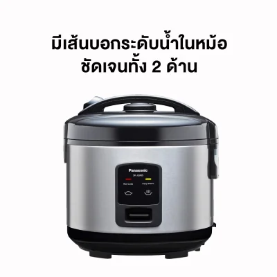 Panasonic Rice Cooker (1.8 liters, 600 watts) Model SR-JQ185SBSN