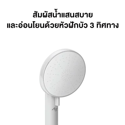 Panasonic เครื่องทำน้ำอุ่นขนาด 3,800 W. U Series รุ่น DH-3US1TW
