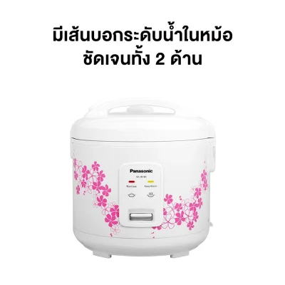 Panasonic หม้อหุงข้าว (400 วัตต์,1.8 ลิตร) รุ่น SR-JN185WSN/SSN