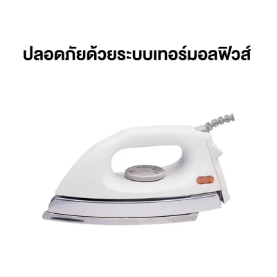 Panasonic เตารีดแห้ง  1000 วัตต์ หนัก 1.6 กิโล รุ่น NI-416TWSF