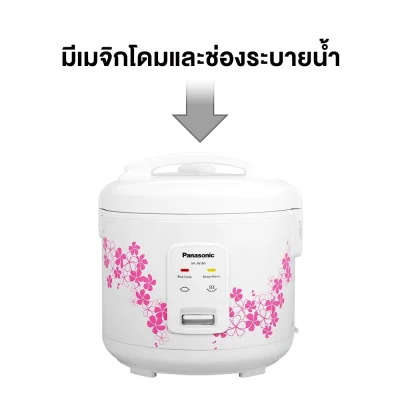 Panasonic หม้อหุงข้าว (400 วัตต์,1.8 ลิตร) รุ่น SR-JN185WSN/SSN