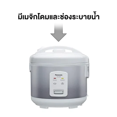 Panasonic หม้อหุงข้าว (400 วัตต์,1.8 ลิตร) รุ่น SR-JN185WSN/SSN