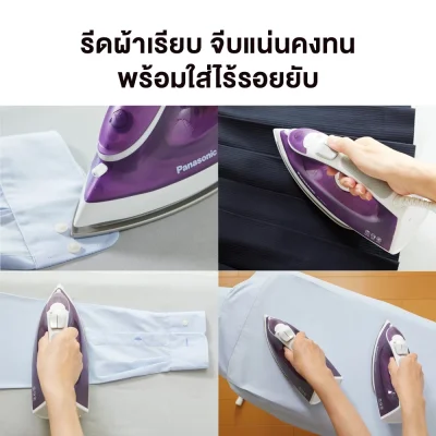 Panasonic Steam Iron, 1800 Watts, Model NI-M300TVSF