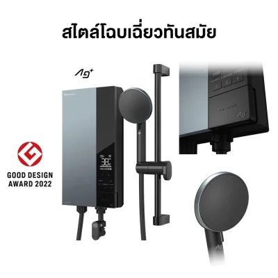 Panasonic เครื่องทำน้ำอุ่นขนาด 3,800 W. U Series รุ่น DH-3UD1TZ