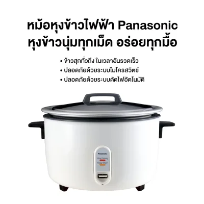 Panasonic Rice Cooker (2,500 Watts, 7.2 Liters, White) Model SR-972WSN