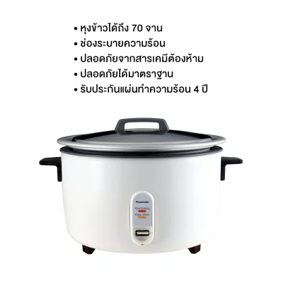 Panasonic Rice Cooker (2,500 Watts, 7.2 Liters, White) Model SR-972WSN
