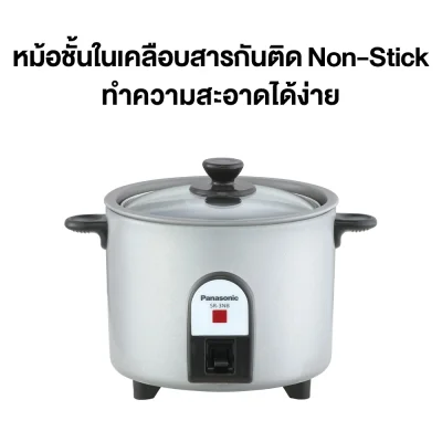 Panasonic Electric Rice Cooker, 0.27 Liter, Model SR-3NBLSN, with durable clear glass lid and non-stick coating.
