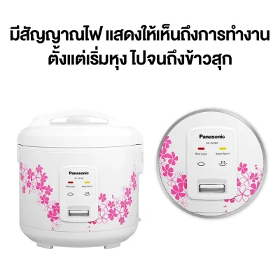 Panasonic หม้อหุงข้าว (400 วัตต์,1.8 ลิตร) รุ่น SR-JN185WSN/SSN