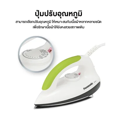 Panasonic เตารีดแห้ง 1000w  เคลือบ Greblon รุ่น NI-317T