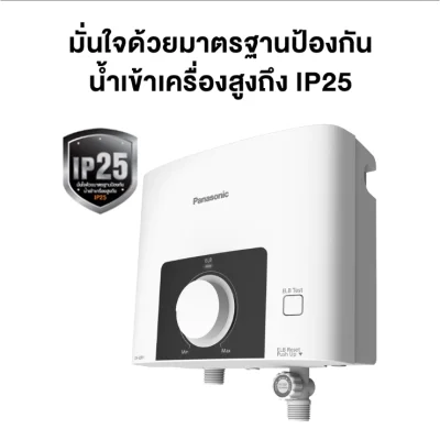 PANASONIC เครื่องทำน้ำร้อน กำลังไฟ 6000 วัตต์  รุ่น DH-6SM1TW