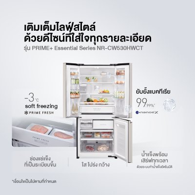PANASONIC 3-Door Refrigerator, 501 Liters, Model NR-CW530HWCT