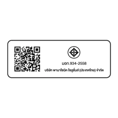 PANASONIC 8-inch Wall-Mounted Exhaust Fan, Model FV-20RL106