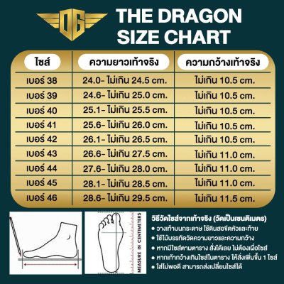 รองเท้าคัทชูหัวแหลมตะเข็บ รุ่นL หนังวัวแท้ ฟอกนิ่ม