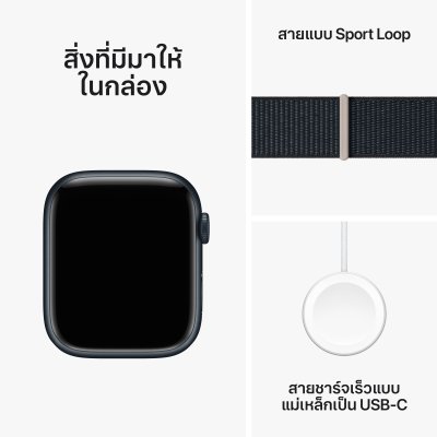 Apple Watch Series 9 with Sport Loop Aluminium Case 41mm Gps + Cellular Midnight