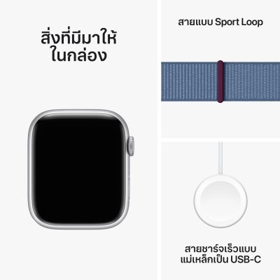 Apple Watch Series 9 with Sport Loop Aluminium Case 45mm Gps + Cellular Silver