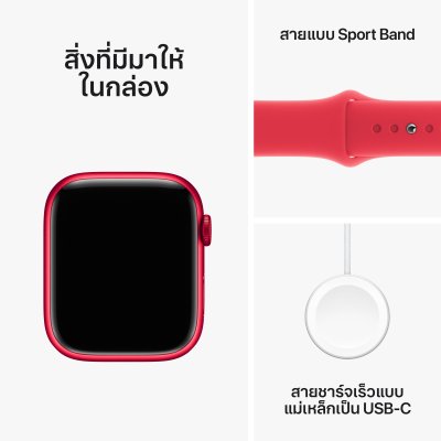Apple Watch Series 9 with Sport Band Aluminium 45mm GPS M/L (Product)Red