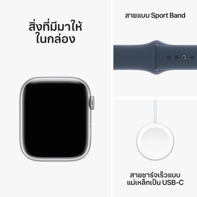Apple Watch Series 9 with Sport Band Aluminium 41mm GPS M/L Silver