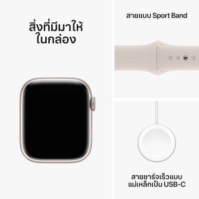 Apple Watch Series 9 with Sport Band Aluminium 41mm GPS S/M Starlight