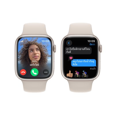 Apple Watch Series 9 with Sport Band Aluminium 41mm GPS S/M Starlight