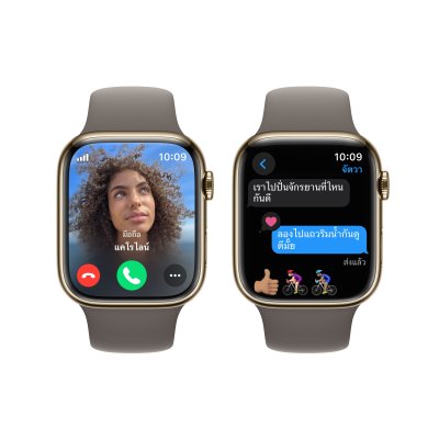 Apple Watch Series 9 with Sport Band Stainless 45mm GPS + Cellular S/M Gold