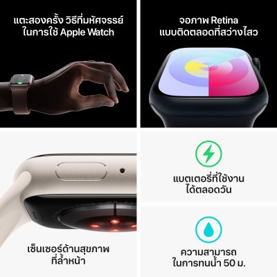 Apple Watch Series 9 with Sport Band Stainless 45mm GPS + Cellular S/M Gold