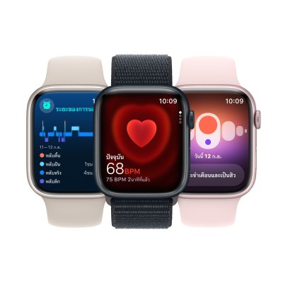 Apple Watch Series 9 with Sport Band Stainless 45mm GPS + Cellular S/M Gold