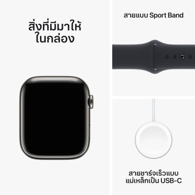 Apple Watch Series 9 with Sport Band Stainless 45mm GPS + Cellular M/L Graphite