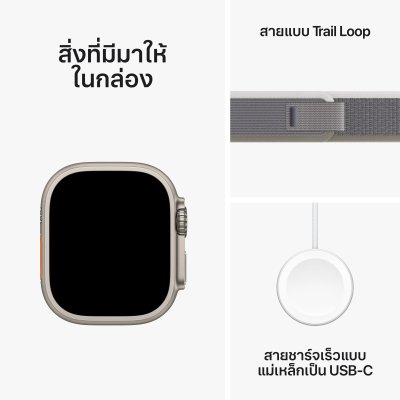 Apple Watch Ultra 2 GPS + Cellular 49mm Titanium Case with Blue/Black Trail Loop - M/L