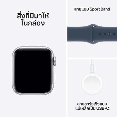 2023 Apple Watch SE with Sport Band GPS 40mm S/M Silver