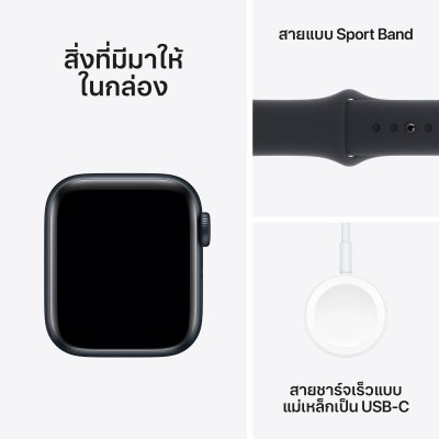 2023 Apple Watch SE with Sport Band GPS 44mm S/M Midnight