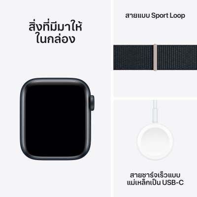 2023 Apple Watch SE with Sport Loop GPS + Cellular 44mm Midnight