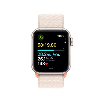 2023 Apple Watch SE with Sport Loop GPS 40mm Starlight