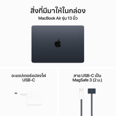 13-inch MacBook Air M3 chip 8C CPU/10C GPU/8 GB/512 GB Midnight